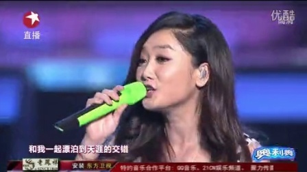 东方卫视2013跨年晚会 凤凰传奇演唱自由飞翔