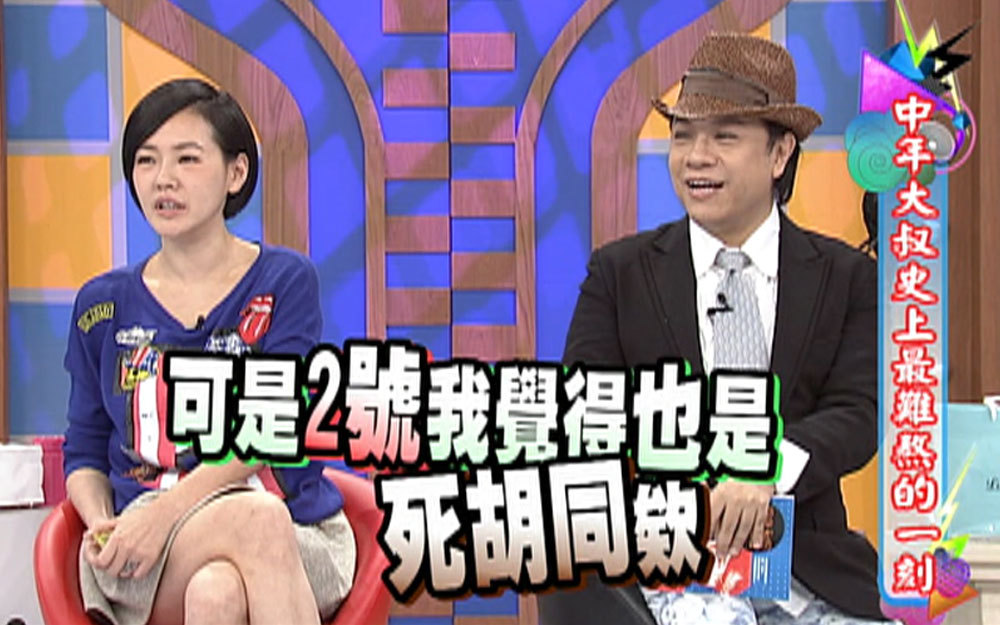 侯昌明词穷被吐槽很难聊