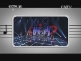 音乐快递 《音乐快递》 20140618