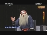 CCTV空中剧院 《CCTV空中剧院》 20140222 京剧《玉堂春》 1/2