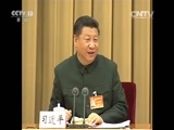 新闻直播间 《新闻直播间》 20161204 05:00