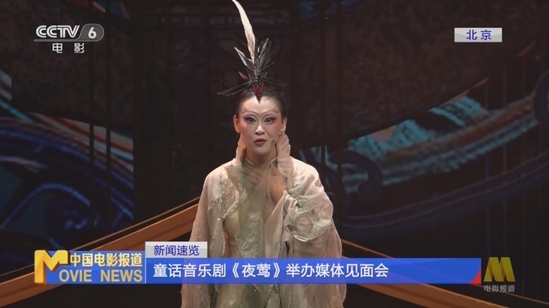 中国电影报道 《中国电影报道》 20251222