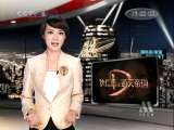 中国电影报道 中国电影报道 2010年 第274期
