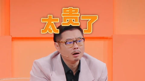 魏翔曾因“太贵了”被平替?谢娜被感动到又哭又笑