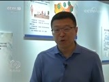 焦点访谈 《焦点访谈》 20170917 相信科学 远离愚昧