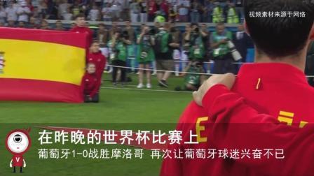 TOP财经 除了航空公司, C罗的商业帝国还有哪些?