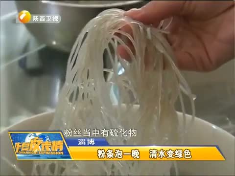 华夏夜表情 《华夏夜表情》 20150106