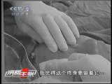 消费主张 3·15追踪——奥美定变身玻尿酸