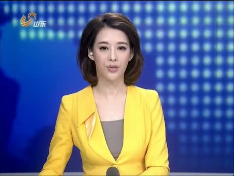 山东新闻联播 《山东新闻联播》 20140720
