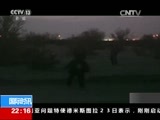 国际时讯 《国际时讯》 20170224