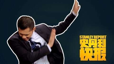 我要跟你外交！