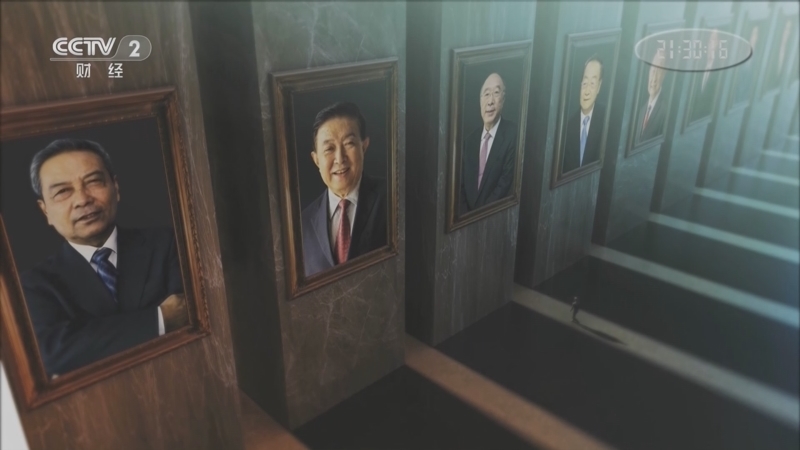 中国经济大讲堂 《中国经济大讲堂》 20220703 减碳在行动：市场焦点天然气