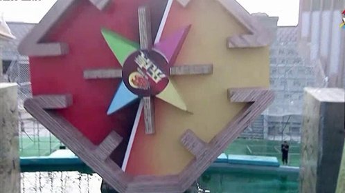 勇者大冲关 第一季 “大叔”级选手来闯关
