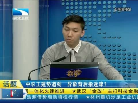吾股丰登 《吾股丰登》 20140606