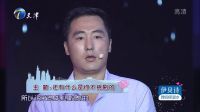 爱情保卫战 女友挑剔被称