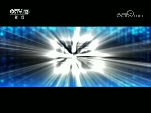 每周质量报告 《每周质量报告》 20181209 过度收集“隐私”的APP