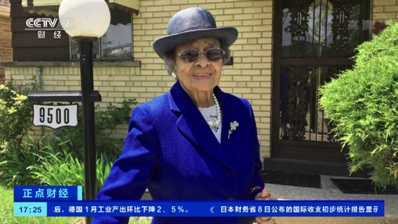 《正点财经》 20210309 17:00
