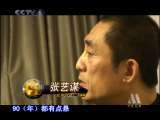 中国电影报道 中国电影报道 2010年 第221期