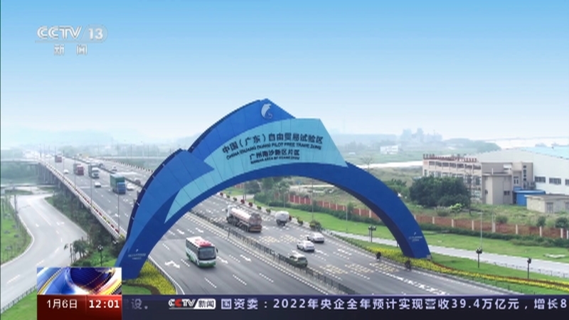 新闻30分 《新闻30分》 20230106