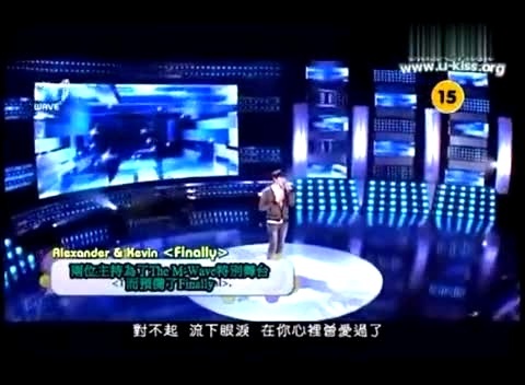 IU kiss&cry Finally 现场版 中文字幕-U-Kiss (UKiss)