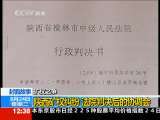 法治在线 法治在线 2010-08-24
