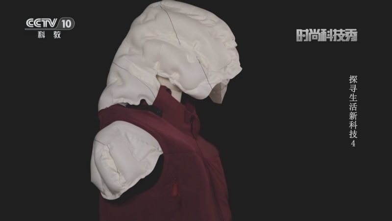 《时尚科技秀》 20251012