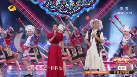 湖南卫视小年夜春晚 歌曲《我们的贴心人》刘一祯 春雷