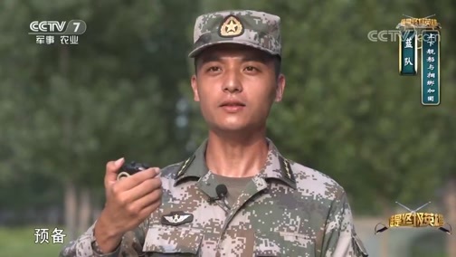 谁是终极英雄 《谁是终极英雄》 20181021 汽车兵大比拼 陆军第83集团军某勤务支援旅