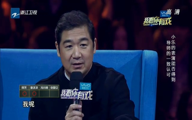 我看你有戏 第1期：成龙伴唱却遭张国立国语调戏