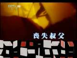 百家讲坛 百家讲坛 2011年 第102期 横空出世