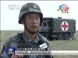军事报道 《军事报道》 20150808