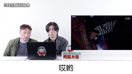 姨太的吃瓜大会 第一季 直男眼中的韩国男团 MV篇