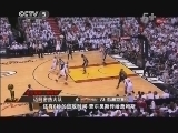 篮球公园 《篮球公园》 20130621