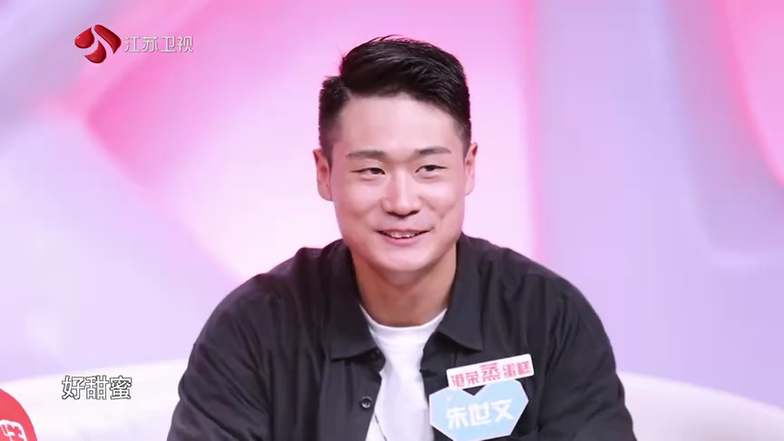 非诚勿扰 2019 非诚勿扰 完整版 恋爱初期谁应更主动？男嘉宾霸气发言引发场上灭灯