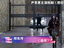 土豆最音乐 明星丧心病狂的减肥法