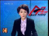 今日亚洲 今日亚洲 2010-01-23