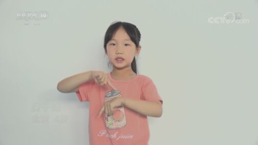 英雄出少年 《英雄出少年》 20200726
