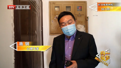 向前一步 老旧小区加装电梯惹争议 高低层住户意见相反互不退让