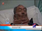 新闻延长线 《新闻延长线》 20180322
