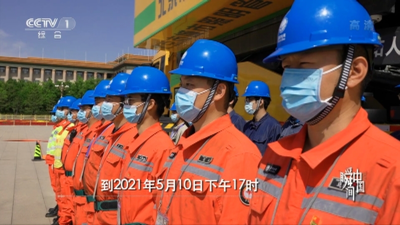 《瞬间中国》 20210614 韩国强