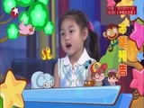 潮童天下 《潮童天下》 20160910