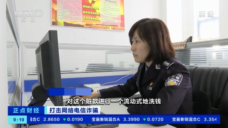 《正点财经》 20210507 09:00