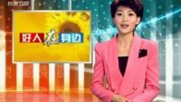 好人在身边 公益橄榄绿