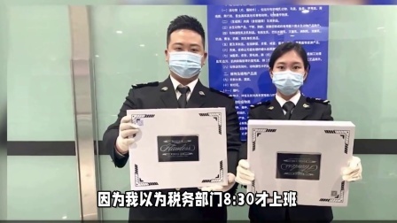 民生要点精选 24年3月开始，在职人员注意了！国家退钱了，有人退了3万多