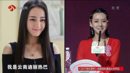 非诚勿扰 大连彭于晏大男子主义