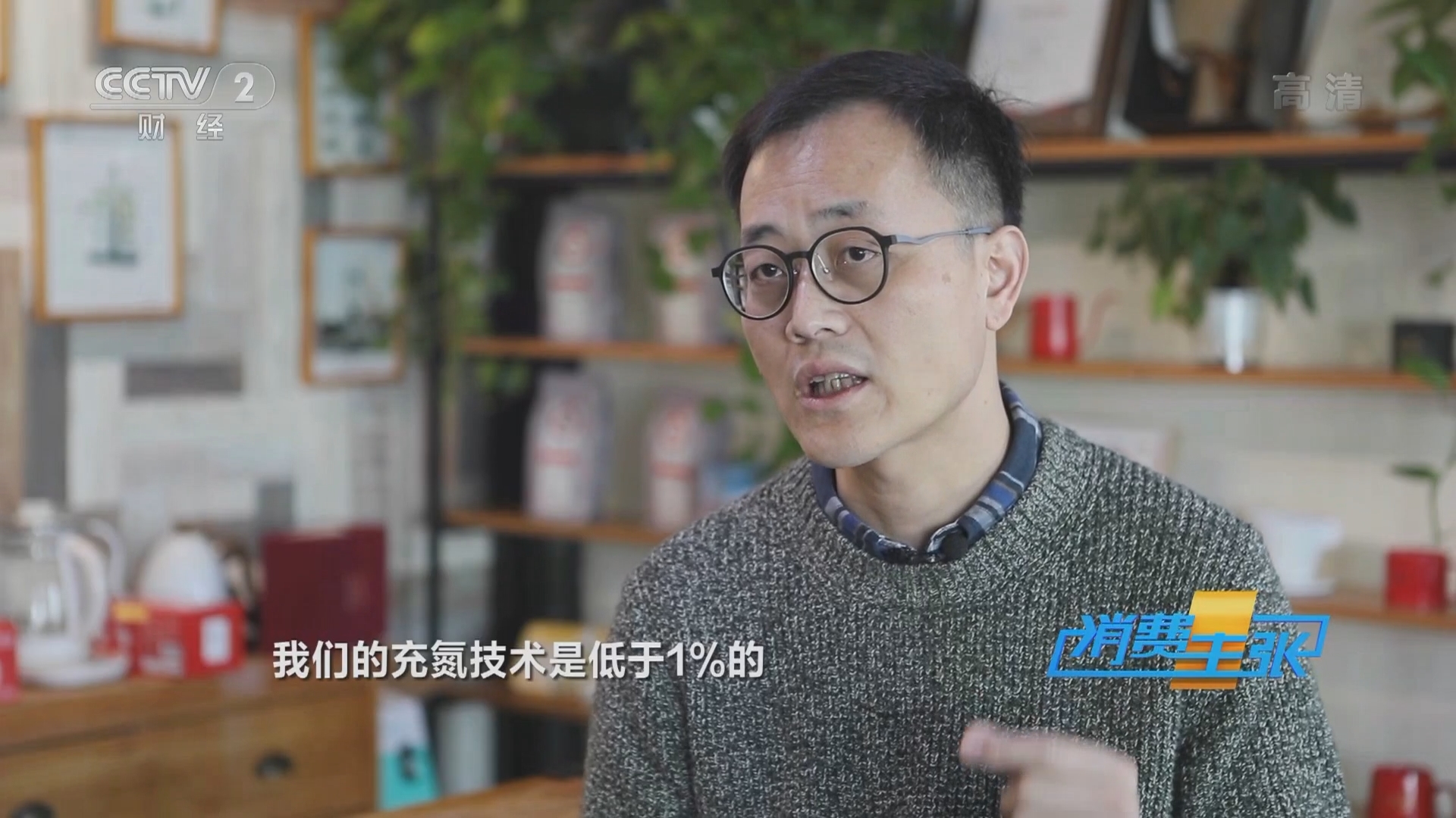 消费主张 《消费主张》 20220106 国货之光（四）：国潮汹涌 新品牌崛起