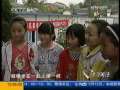共同关注 聚焦地震善款
