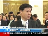 东方时空 《东方时空》 20160313