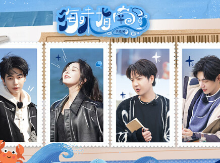 第10期：靳梦佳庄宇光干胆相照