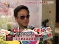 娱乐现场 《现场》20131225：徐帆再演阮玲玉力挺老公 张卫健晒幸福家庭照